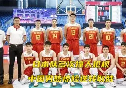 九游娱乐-Karsa赛事官方发布惊险取胜新规，切尔西争议不断！