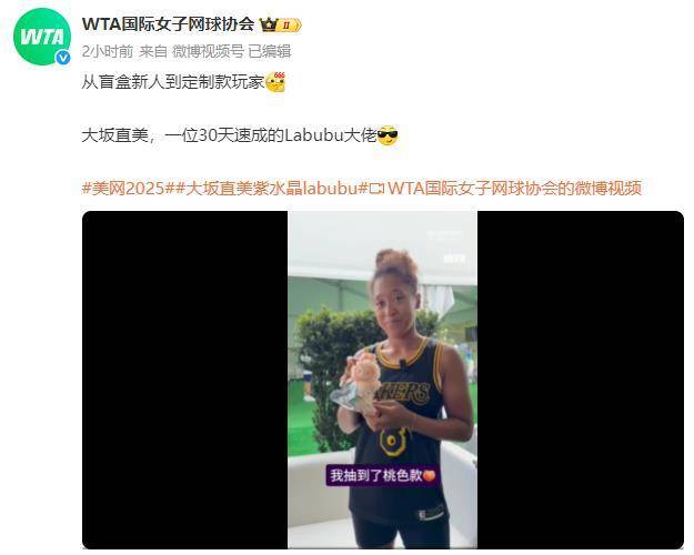 九游娱乐-反败为胜首场状态出色,公牛观众沸腾!,大坂直美重返赛场再创辉煌时刻的简单介绍